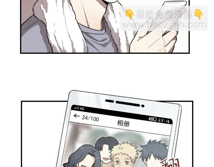 少年紀事 - 第45話 花美男大變身？(1/2) - 6