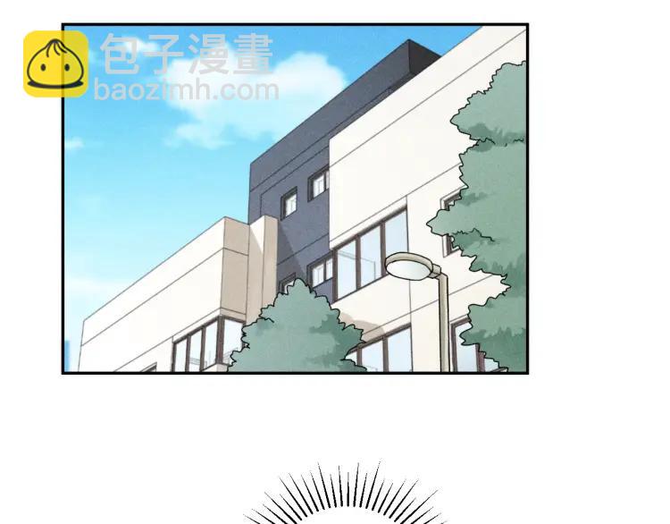 少年紀事 - 第45話 花美男大變身？(2/2) - 1