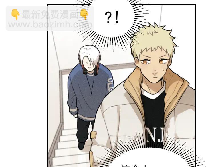 少年紀事 - 第45話 花美男大變身？(2/2) - 2