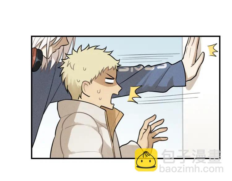 少年紀事 - 第45話 花美男大變身？(2/2) - 4