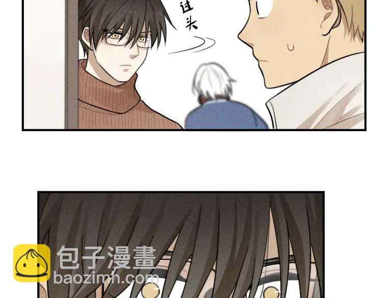 少年紀事 - 第45話 花美男大變身？(2/2) - 4