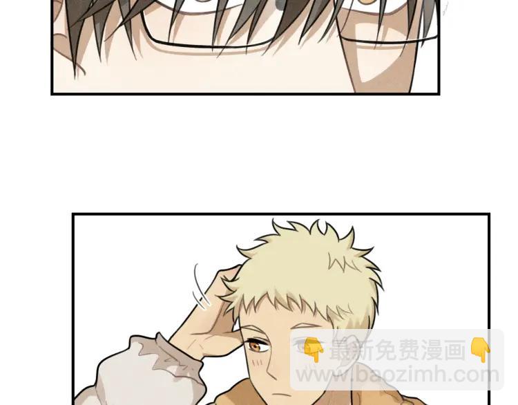 少年紀事 - 第45話 花美男大變身？(2/2) - 5