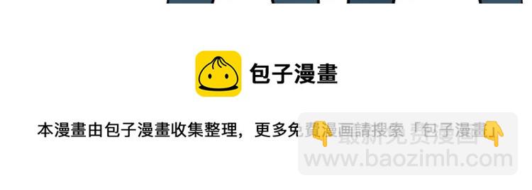 少年紀事 - 第45話 花美男大變身？(2/2) - 1