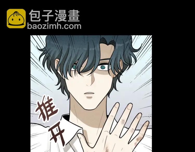 少年紀事 - 第47話 過往(1/2) - 2