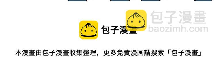 少年紀事 - 第47話 過往(2/2) - 1