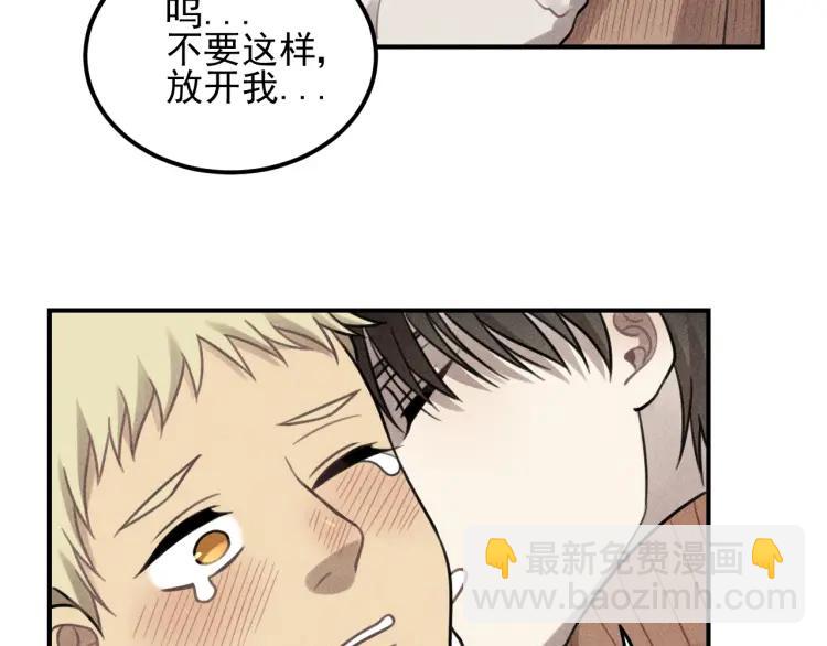 少年紀事 - 第49話 預約明天的份！(1/2) - 6