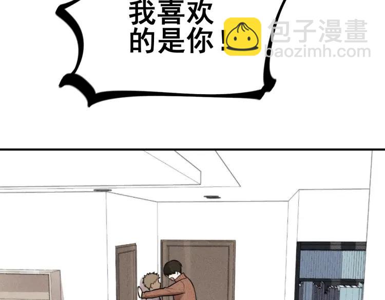 少年紀事 - 第49話 預約明天的份！(1/2) - 5