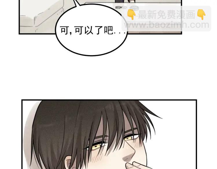 少年紀事 - 第49話 預約明天的份！(2/2) - 4