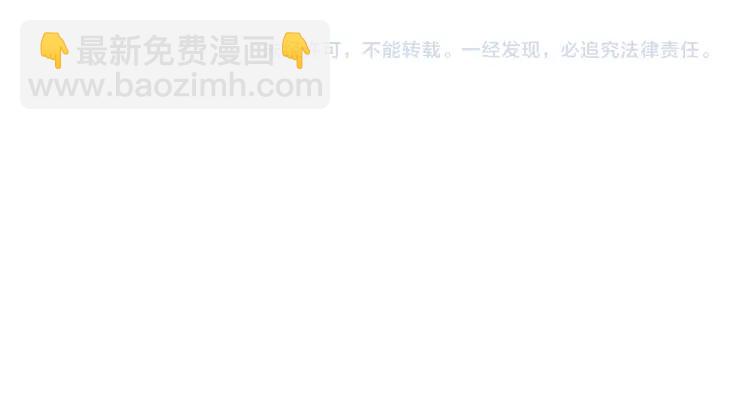 少年紀事 - 第49話 預約明天的份！(2/2) - 3