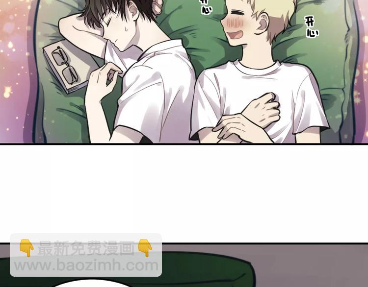 少年紀事 - 第5話 撲通撲通的心跳(1/2) - 7