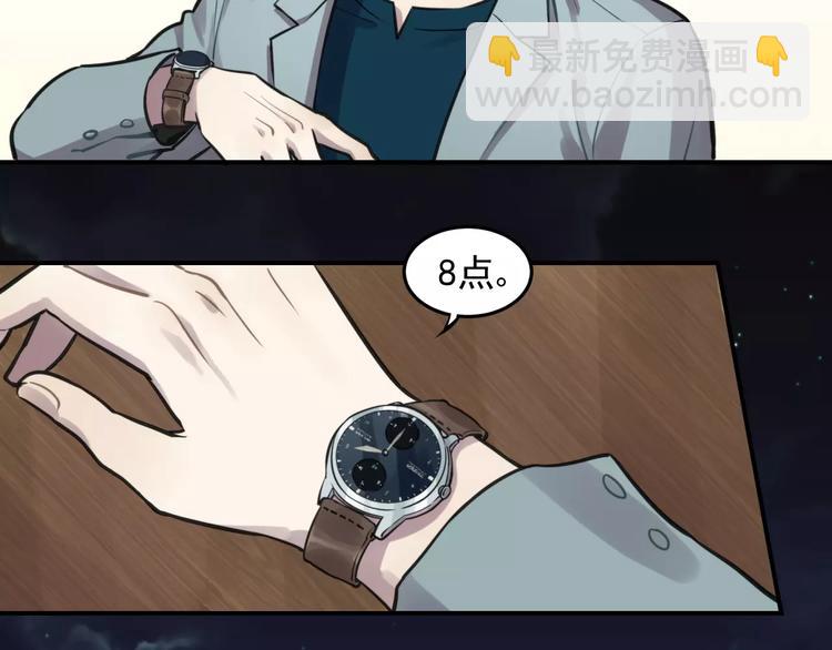 少年紀事 - 第5話 撲通撲通的心跳(1/2) - 2