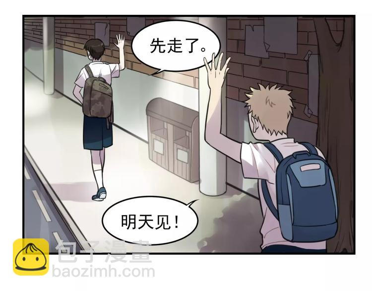 少年紀事 - 第5話 撲通撲通的心跳(1/2) - 6