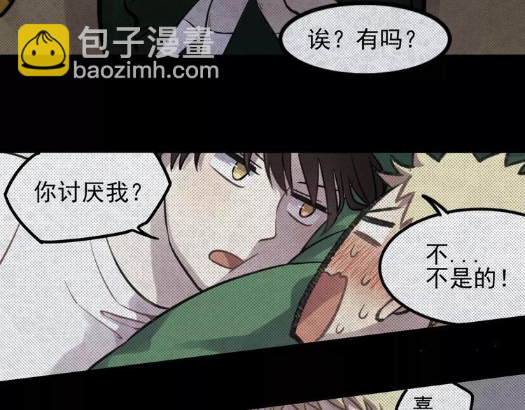 少年紀事 - 第5話 撲通撲通的心跳(2/2) - 6