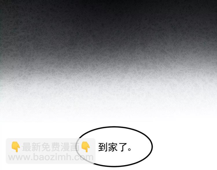 少年紀事 - 第5話 撲通撲通的心跳(2/2) - 1