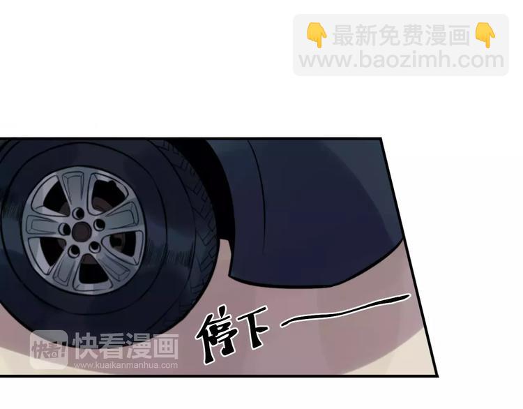 少年紀事 - 第5話 撲通撲通的心跳(2/2) - 2