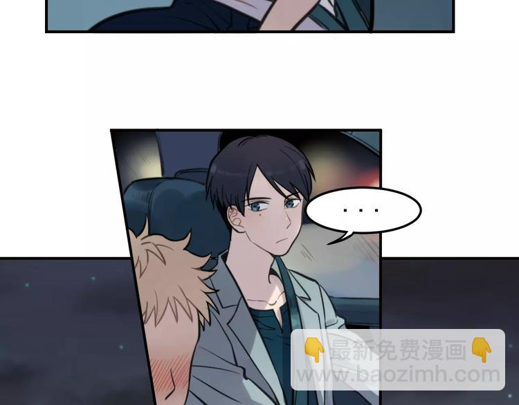 少年紀事 - 第5話 撲通撲通的心跳(2/2) - 4