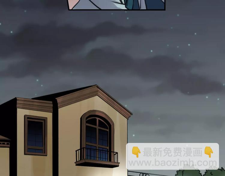 少年紀事 - 第5話 撲通撲通的心跳(2/2) - 5