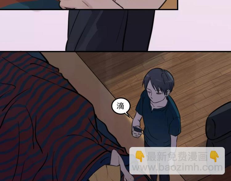 少年紀事 - 第5話 撲通撲通的心跳(2/2) - 3