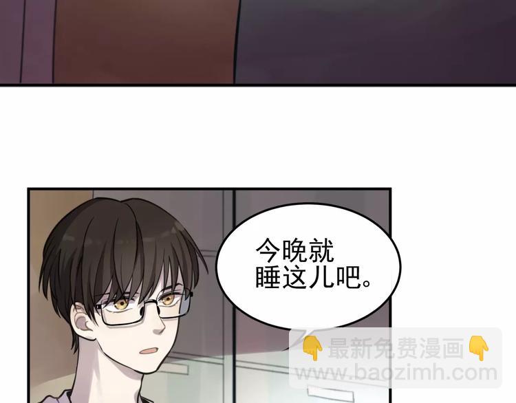 少年紀事 - 第5話 撲通撲通的心跳(1/2) - 8