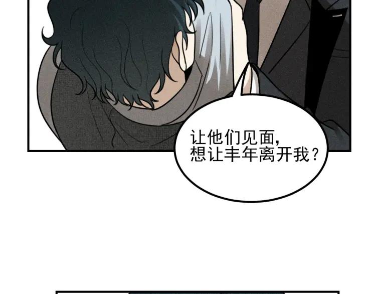 第51话 顽固的心46