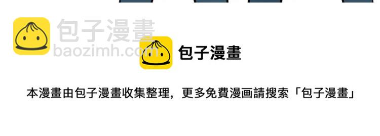 少年紀事 - 第51話 頑固的心(2/2) - 1