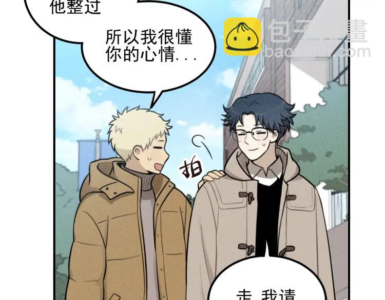 少年紀事 - 第53話 最好的人(1/2) - 3