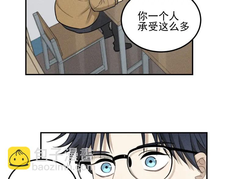 少年紀事 - 第53話 最好的人(2/2) - 1