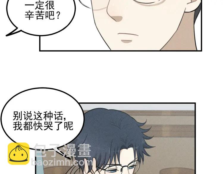 少年紀事 - 第53話 最好的人(2/2) - 2