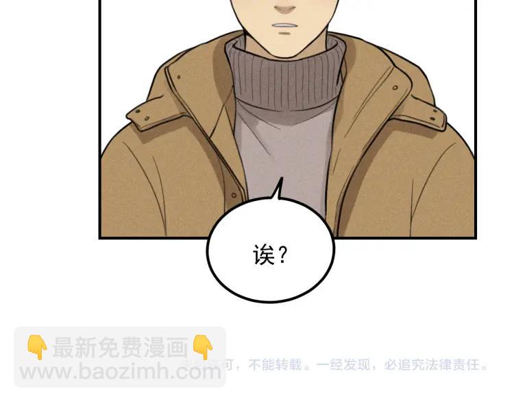 少年紀事 - 第53話 最好的人(2/2) - 6