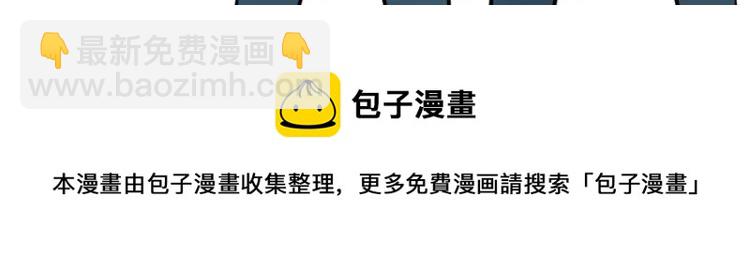 少年紀事 - 第53話 最好的人(2/2) - 6