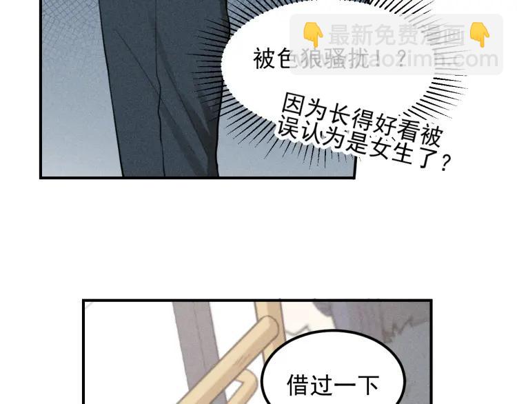 少年紀事 - 第55話 谷明陳靈篇 惡魔花瓶(1/2) - 3