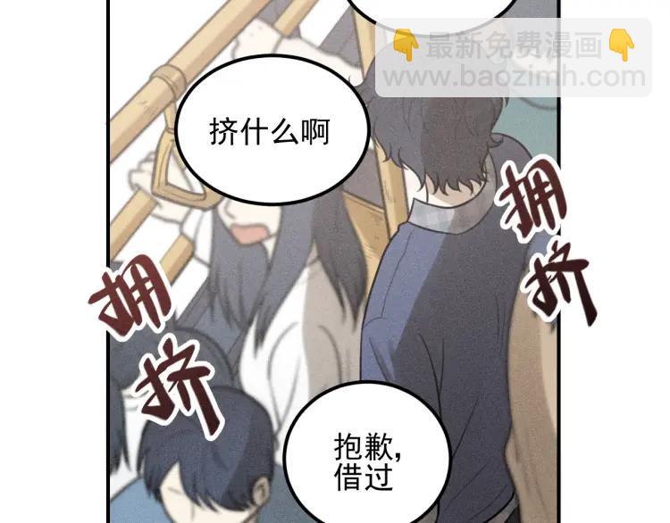 少年紀事 - 第55話 谷明陳靈篇 惡魔花瓶(1/2) - 4