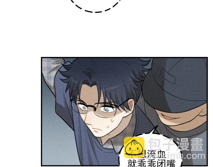 少年紀事 - 第55話 谷明陳靈篇 惡魔花瓶(1/2) - 2