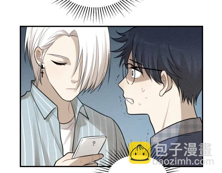 少年紀事 - 第55話 谷明陳靈篇 惡魔花瓶(1/2) - 5