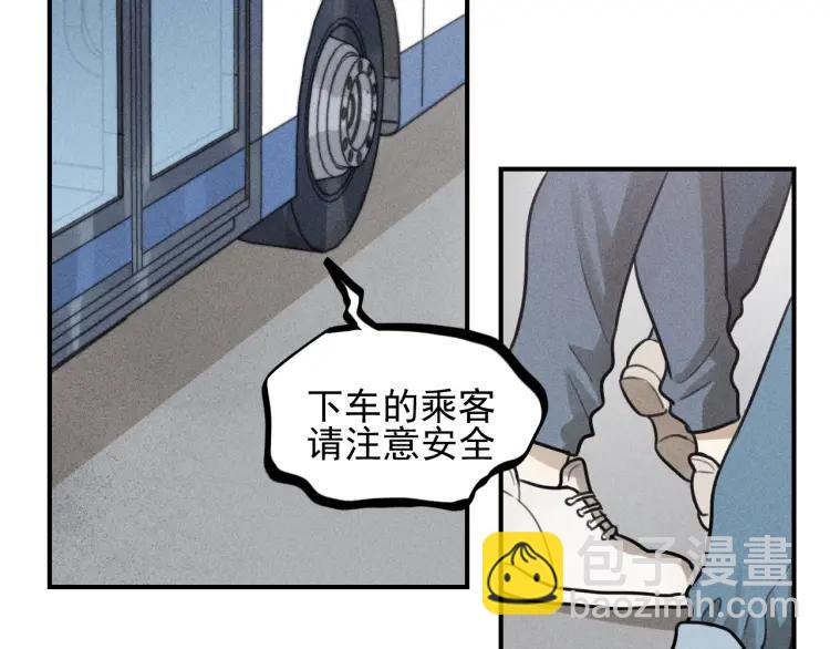 少年紀事 - 第55話 谷明陳靈篇 惡魔花瓶(1/2) - 3