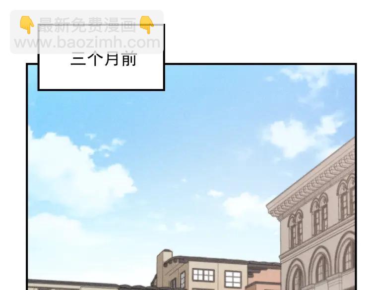 少年紀事 - 第55話 谷明陳靈篇 惡魔花瓶(1/2) - 3