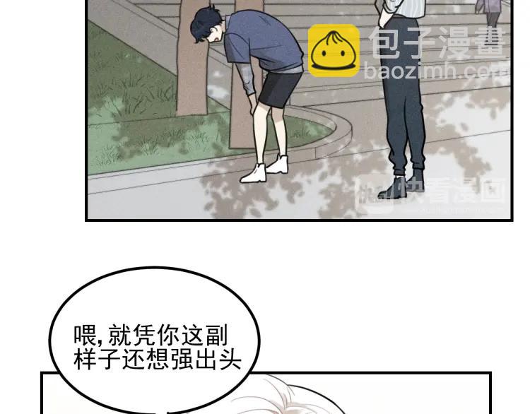 少年紀事 - 第55話 谷明陳靈篇 惡魔花瓶(1/2) - 6