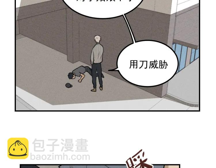 少年紀事 - 第55話 谷明陳靈篇 惡魔花瓶(1/2) - 6