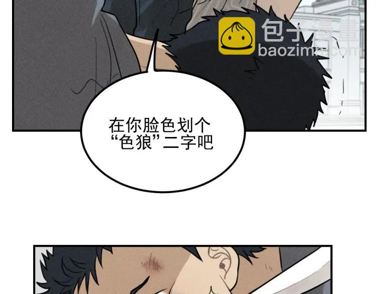 少年紀事 - 第55話 谷明陳靈篇 惡魔花瓶(1/2) - 1