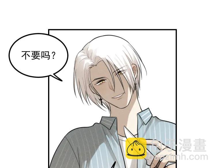 少年紀事 - 第55話 谷明陳靈篇 惡魔花瓶(1/2) - 3