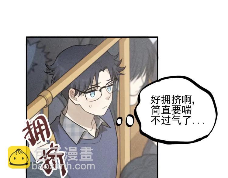 少年紀事 - 第55話 谷明陳靈篇 惡魔花瓶(1/2) - 5