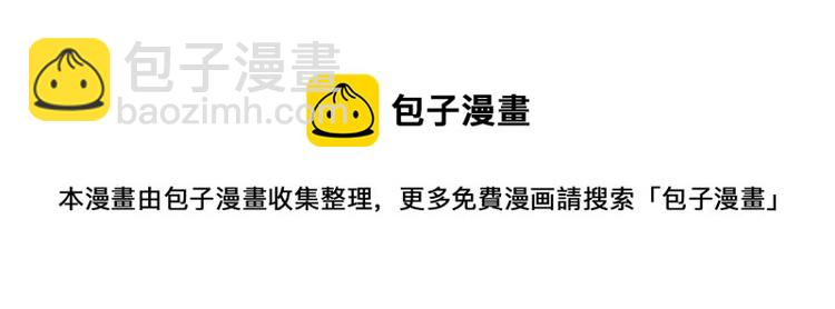 少年紀事 - 第55話 谷明陳靈篇 惡魔花瓶(2/2) - 5