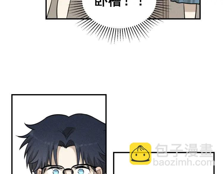 少年紀事 - 第55話 谷明陳靈篇 惡魔花瓶(2/2) - 5