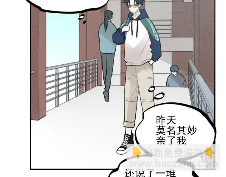 少年紀事 - 第57話 谷明陳靈篇惡魔花瓶3(1/2) - 1