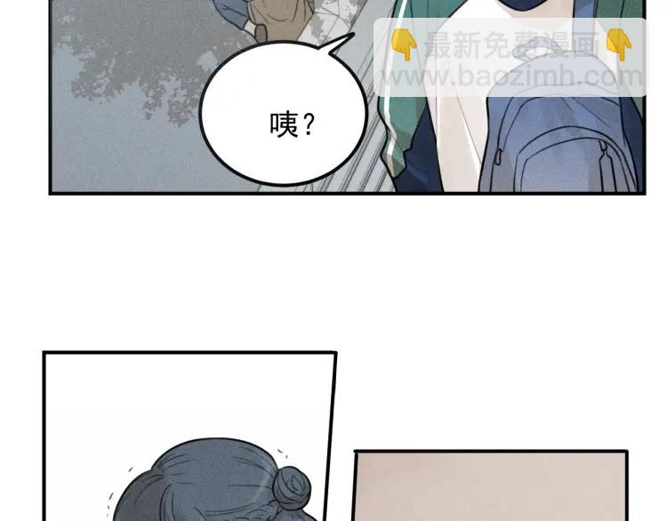 少年紀事 - 第57話 谷明陳靈篇惡魔花瓶3(1/2) - 3