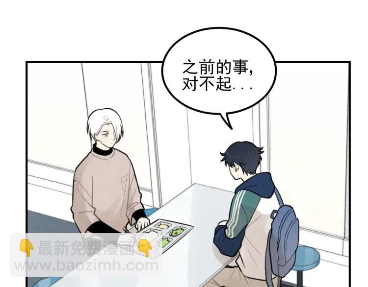 少年紀事 - 第57話 谷明陳靈篇惡魔花瓶3(1/2) - 8