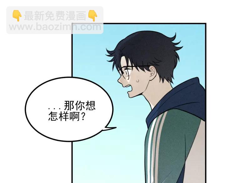 少年紀事 - 第57話 谷明陳靈篇惡魔花瓶3(1/2) - 3