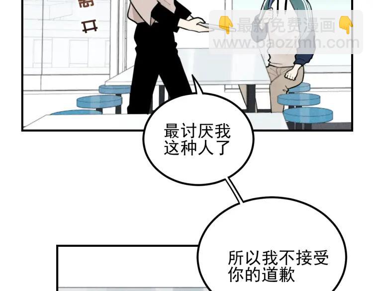 少年紀事 - 第57話 谷明陳靈篇惡魔花瓶3(1/2) - 5