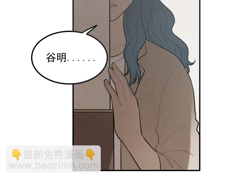 少年紀事 - 第57話 谷明陳靈篇惡魔花瓶3(2/2) - 2