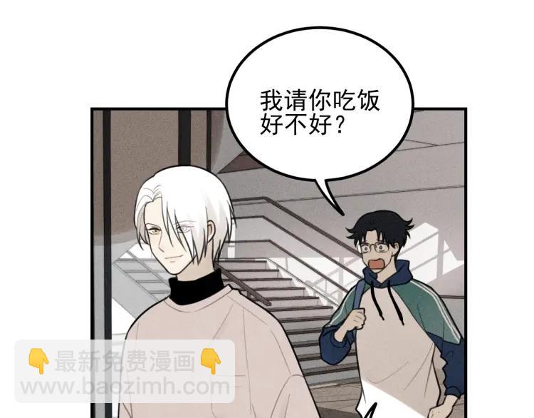 少年紀事 - 第57話 谷明陳靈篇惡魔花瓶3(2/2) - 3